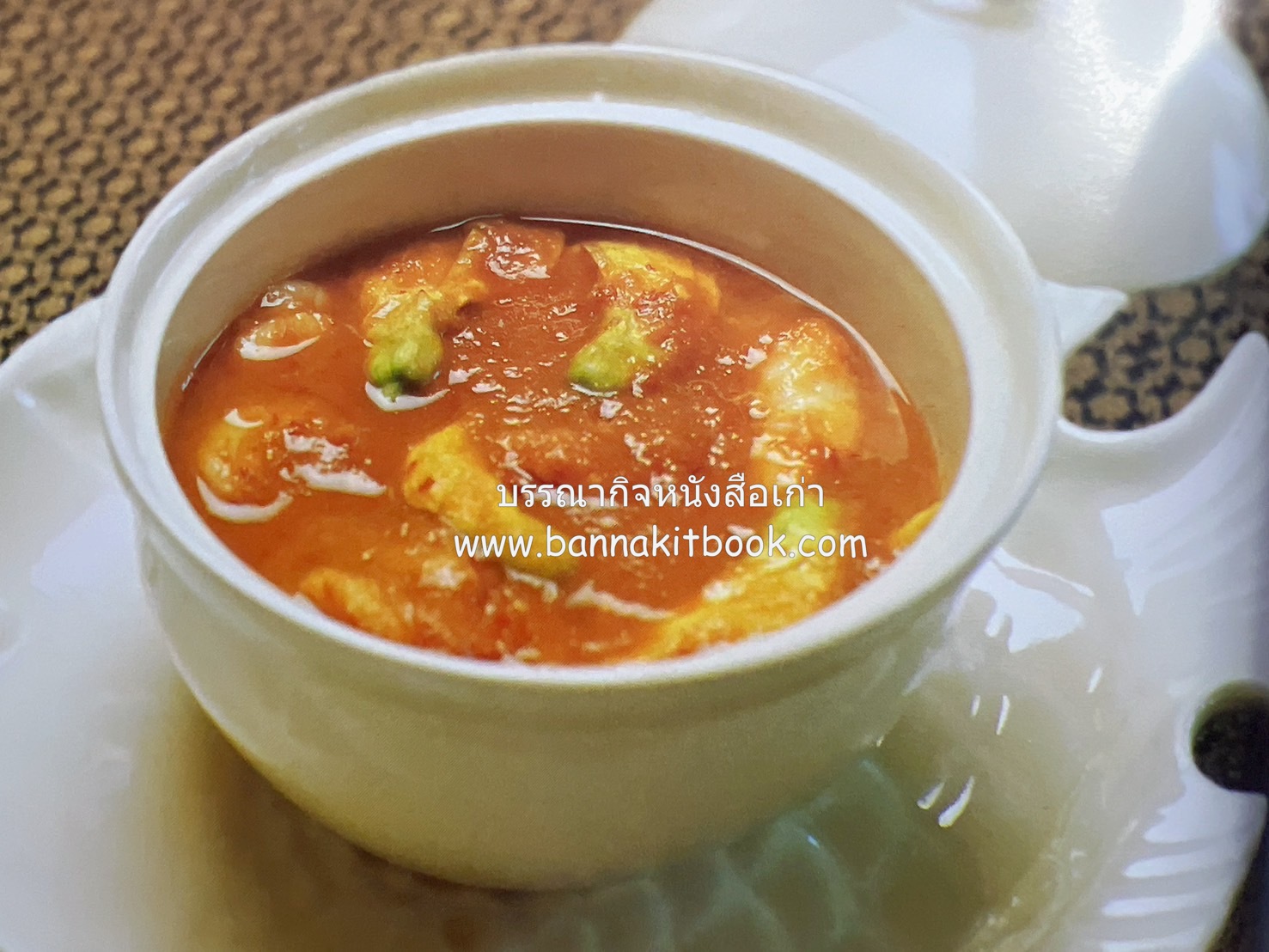 84 เมนูน้ำพริก ผัก รักษ์สุขภาพ และกินตามแม่ (2 เล่มชุด).