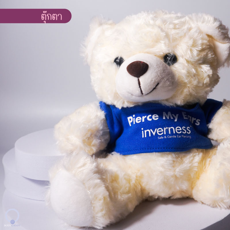 ชุดเจาะสำหรับเด็ก Inverness