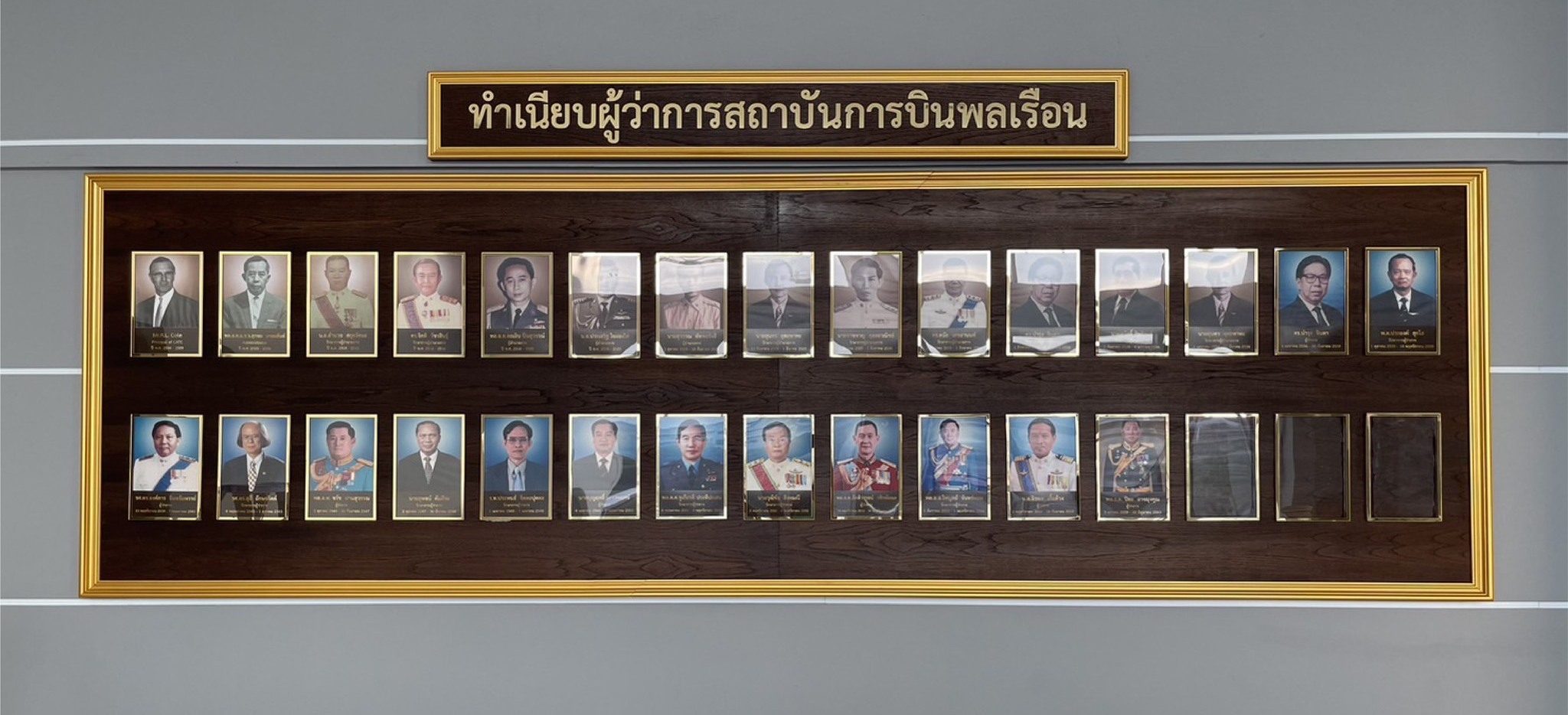 ป้ายทำเนียบหน้าไม้สัก ขนาด 120x400cm ติดกรอบใส่รูปอะคริลิคใสขอบทอง