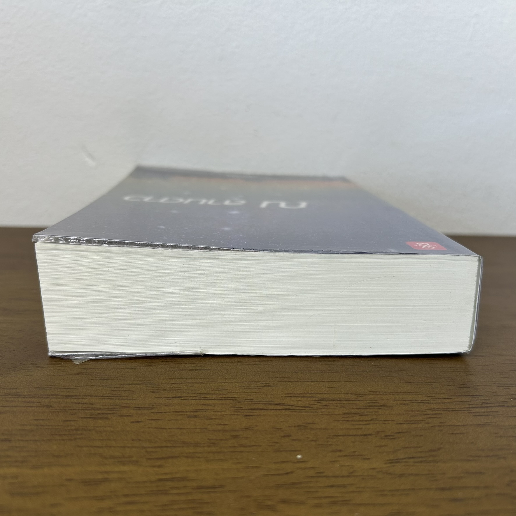 ณ ลานดาว ... ภัสรสา (มือสอง) นิยาย โรแมนติก แจ่มใส