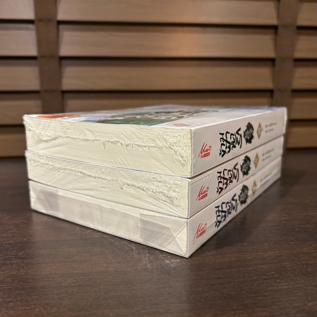 [YAOI] ข้ามฟ้าหารัก เล่ม 1-3 จบ ... Arise Zhang เขียน หนังสือมือหนึ่งเซลขีดสัน นิยายวาย