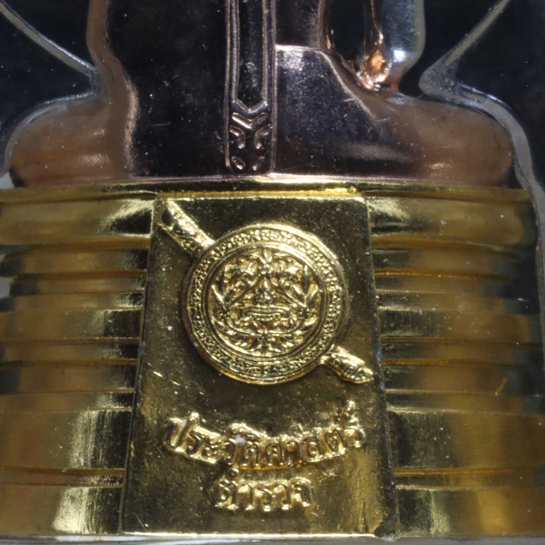 กริ่งหลวงพ่อโสธร รุ่นประวัติศาสตร์ตำรวจ ปี2562 เลี่ยมกรอบเงิน พร้อมใช้