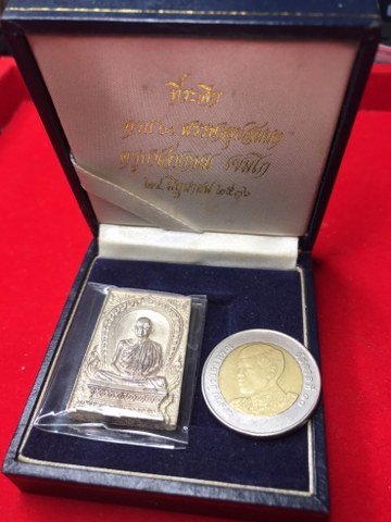 เหรียญสี่เหลี่ยมนั่งพาน หลวงพ่อเกษม เขมโก เนื้อเงิน รุ่นที่ระลึกครบ ๖๐ พรรษา อุปสมบท พิธ๊ ๒๔ มิถุนายน ๒๕๓๖