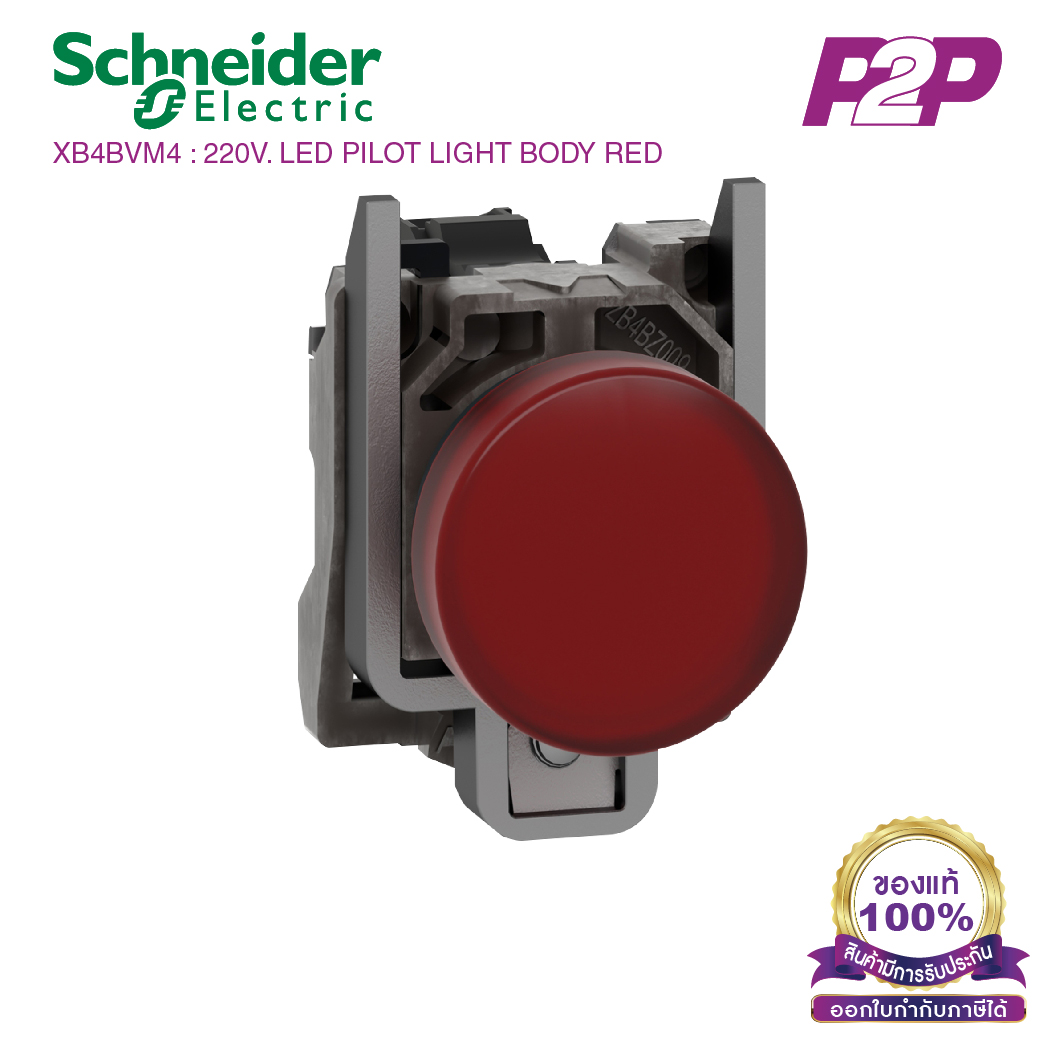 XB4BVM4 : ไพล็อตแลมป์ แบบ LED, Ø22mm, แบบโลหะ, สีแดง, 230-240VAC - Schneider Electric - Pilot Lights / Pilot Lamps by pik2pak.com