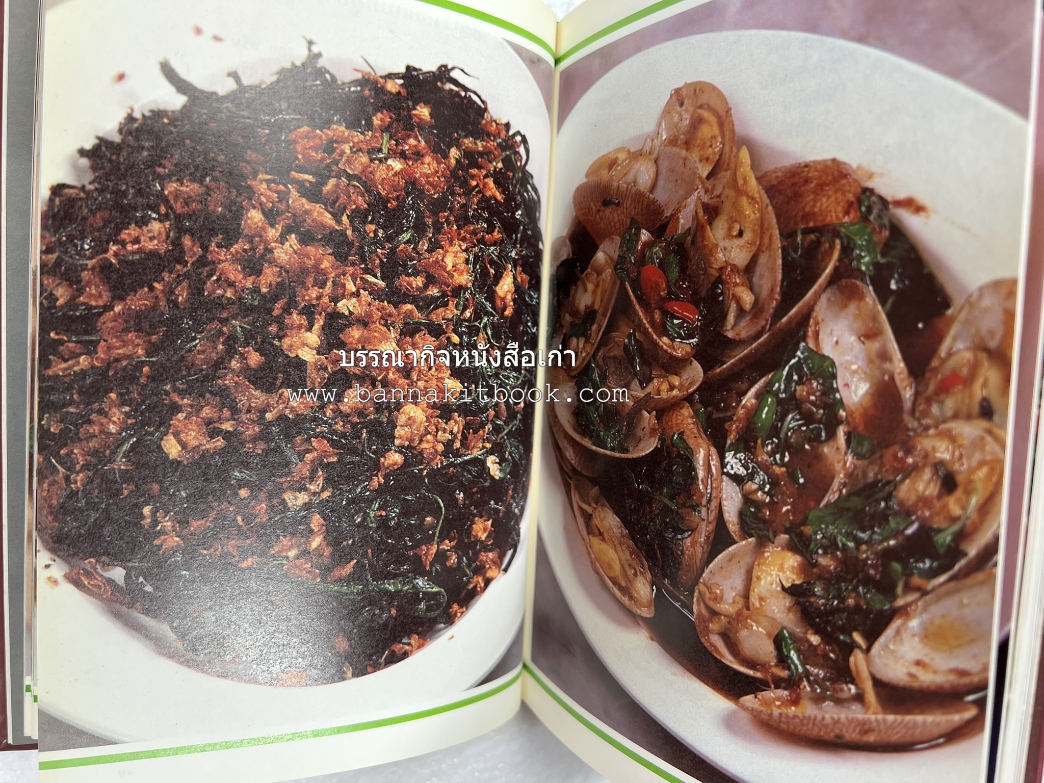 ข้าวต้มกุ๊ย ข้าวต้มเครื่อง อาหารจีน อาหารจีน โดย : อาจารย์ศรีสมร คงพันธุ์.