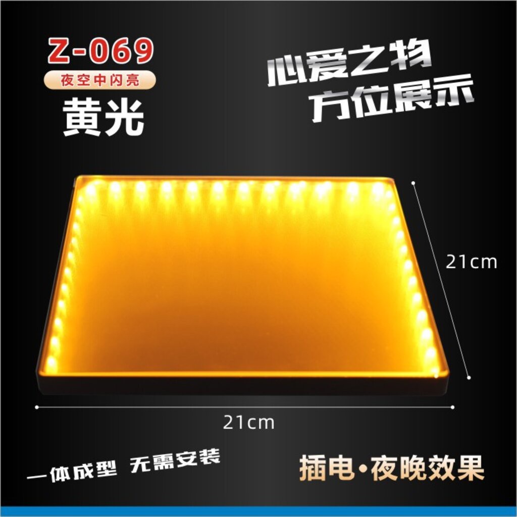 ฐานไฟสำหรับโชว์ ฟิกเกอร์ โมเดล (สี่เหลี่ยม) 21cm สาย USB (สินค้าไม่รวมฟิกเกอร์) Display lamp Figure Model