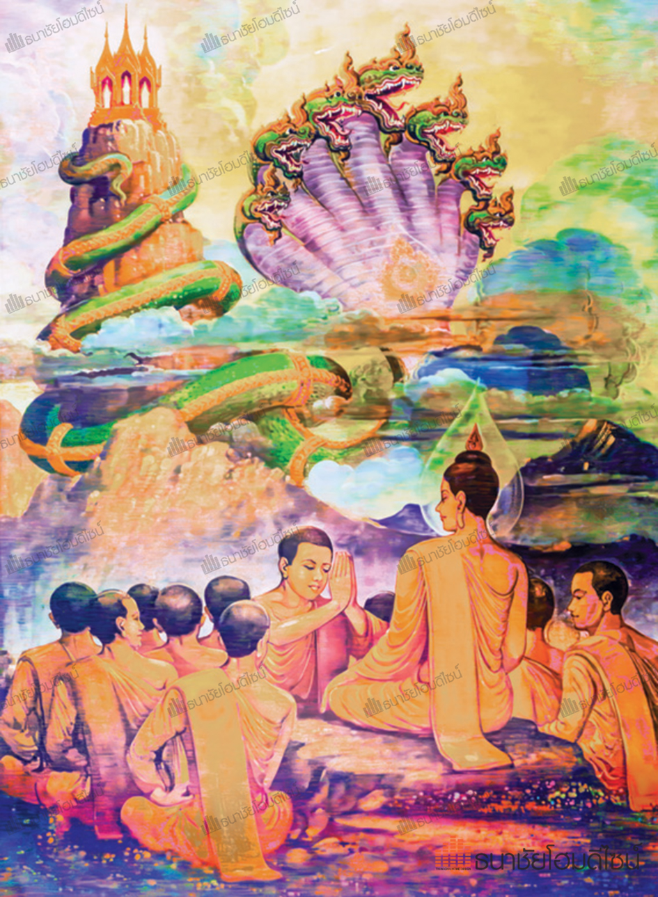 พาหุงที่ 7