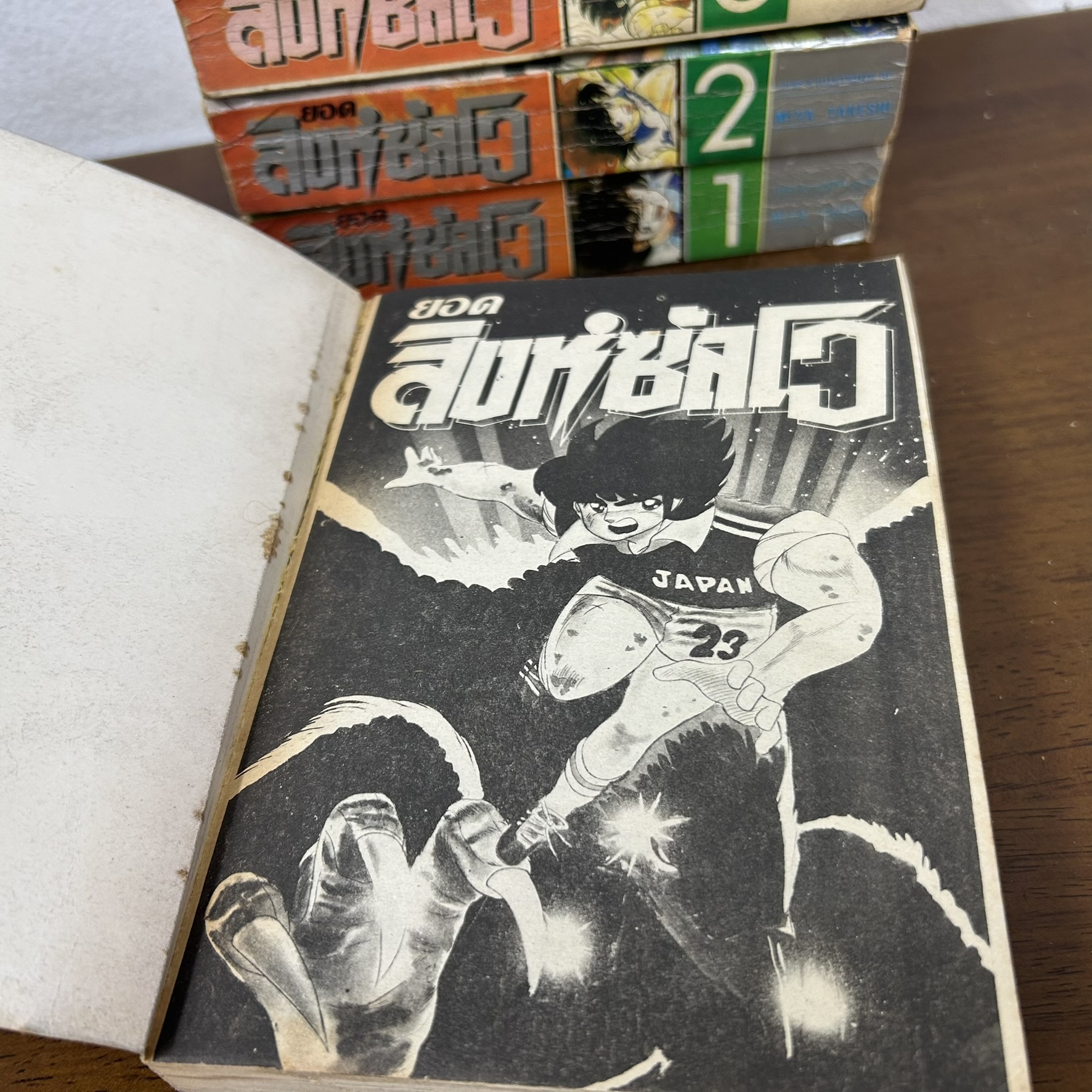 [MANGA] ยอดสิงห์ซัลโว เล่ม 1-4 จบ ... MIYA TAKESHI (มือสอง) มังงะ การ์ตูน มิตรไมตรี