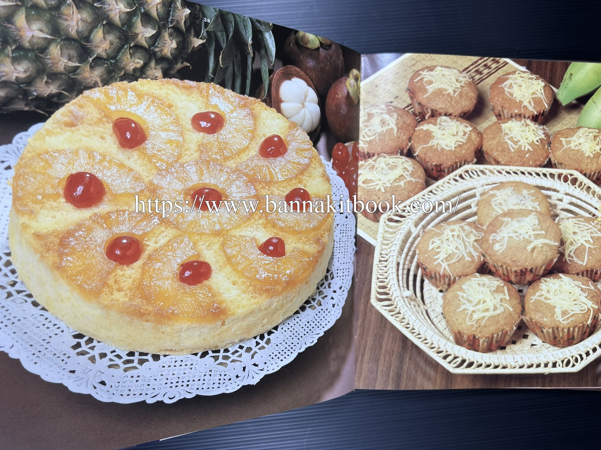 ตำราทำขนม จากแป้งสาลี (4 เล่ม) โรงเรียนสอนการผลิตอาหารและขนมอบ (UFM Baking & Cooking School (ตำราทำขนมอบ เค้ก เบเกอรี่ ของว่างในตำนาน).