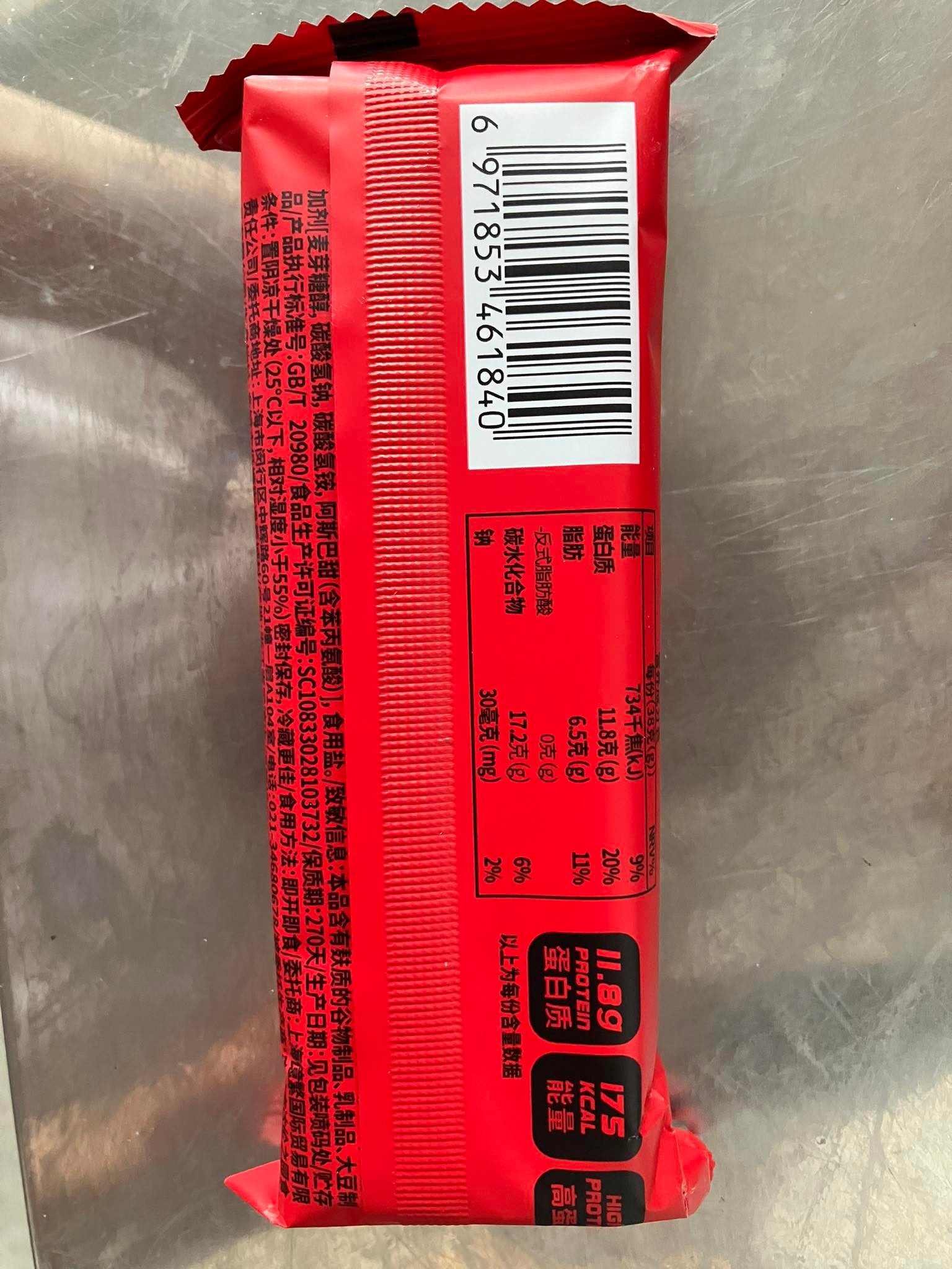 CHUJI Protein Bar โปรตีนบาร์ รสดั้งเดิม/รสถั่วลิสง อิ่มนาน 1แท่ง/38กรัม โปรตีน9.2กรัม