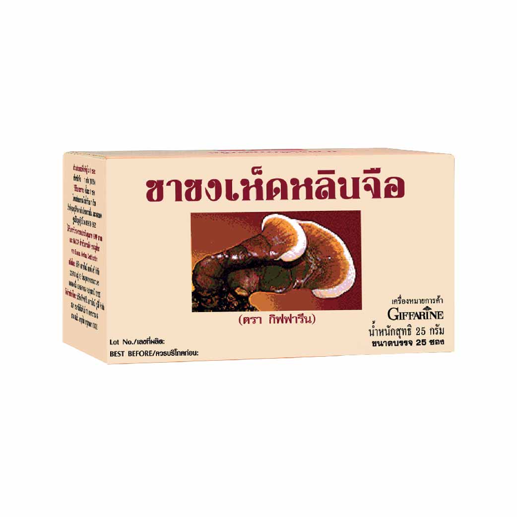 [กิฟฟารีน] ชาชงเห็ดหลินจือ