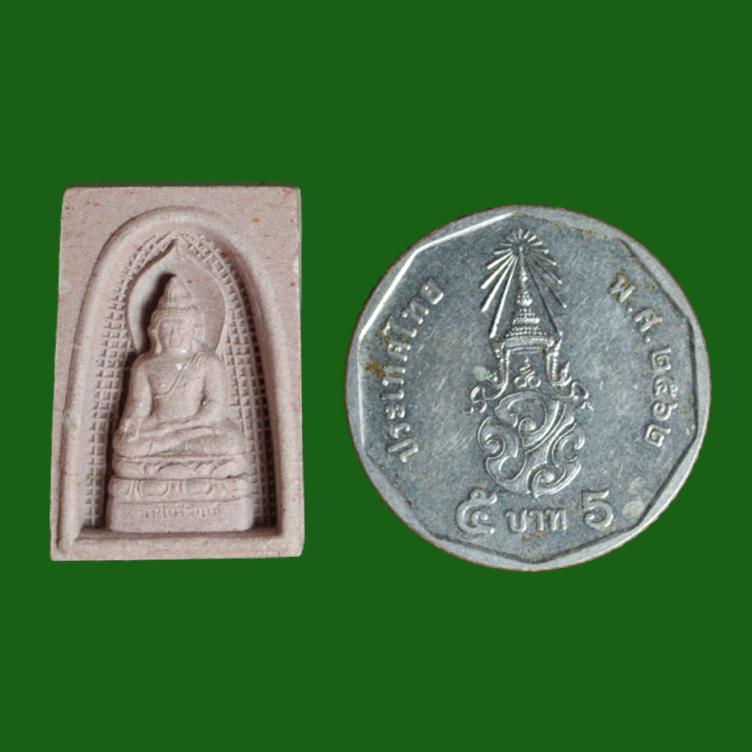 พระผงไพรีพินาศ พิมพ์ซุ้มลึก รุ่นแรก เนื้อสีชมพู พิมพ์เล็ก วัดบวรนิเวศ ปี2533