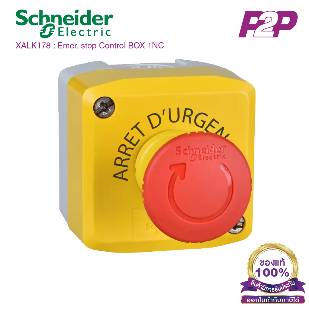 XALK178 : กล่องคอนโทรล ปุ่มกดฉุกเฉินกดล็อคหมุนเด้งกลับ Ø40mm 1NC - Schneider Electric - by pik2pak.com