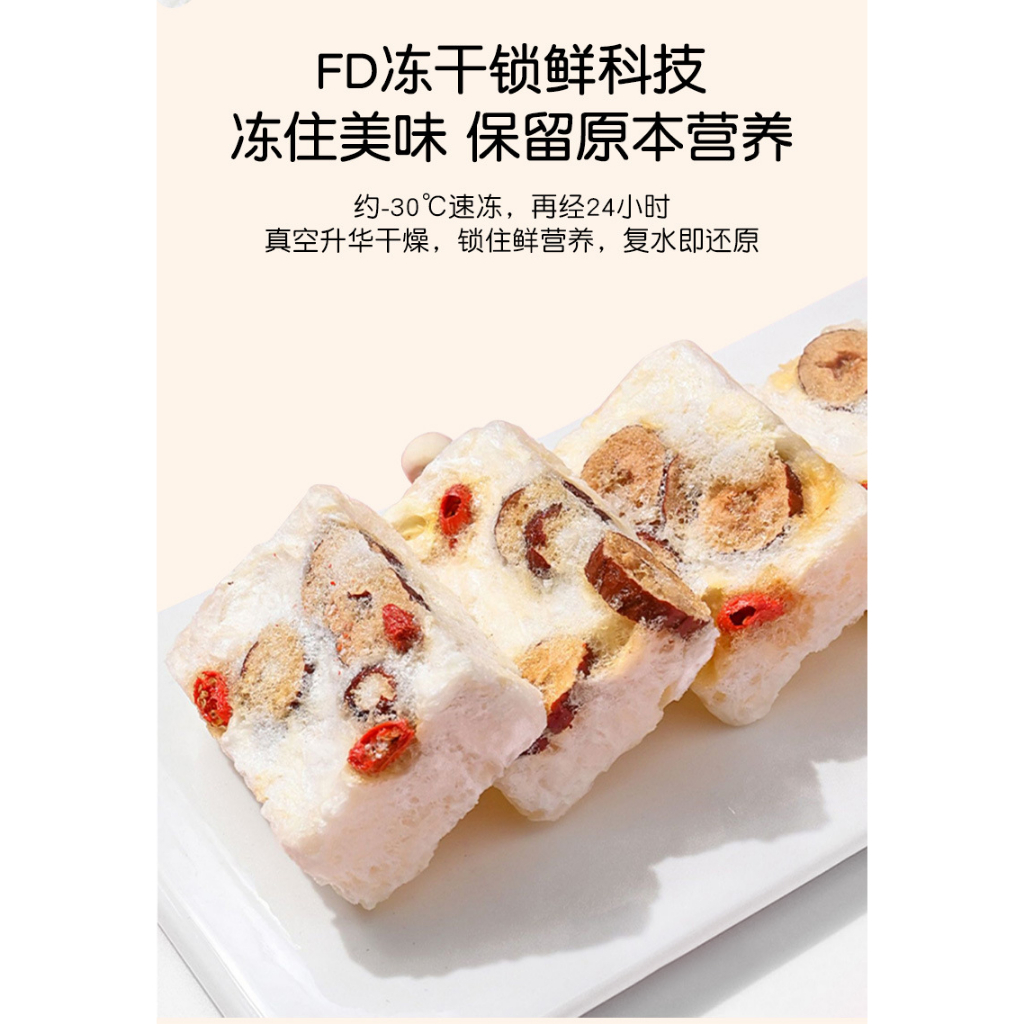 ซุปเห็ดหูหนูขาว รังนกเจ พุทราจีน เก๋ากี้ หวานน้อย ดีต่อร่างกาย บำรุงร่างกาย 10g/ซอง