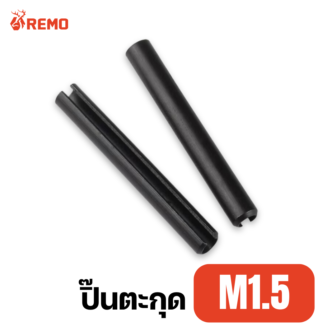 ปิ๊นตะกุด M1.5 (6mm - 25-26mm)