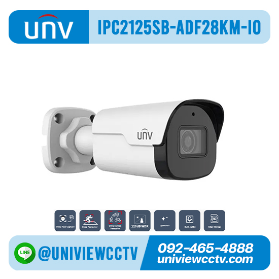 กล้องวงจรปิด UNIVIEW รุ่น IPC2125SB-ADF28KM-I0 ความละเอียด 5 ล้านพิกเซล