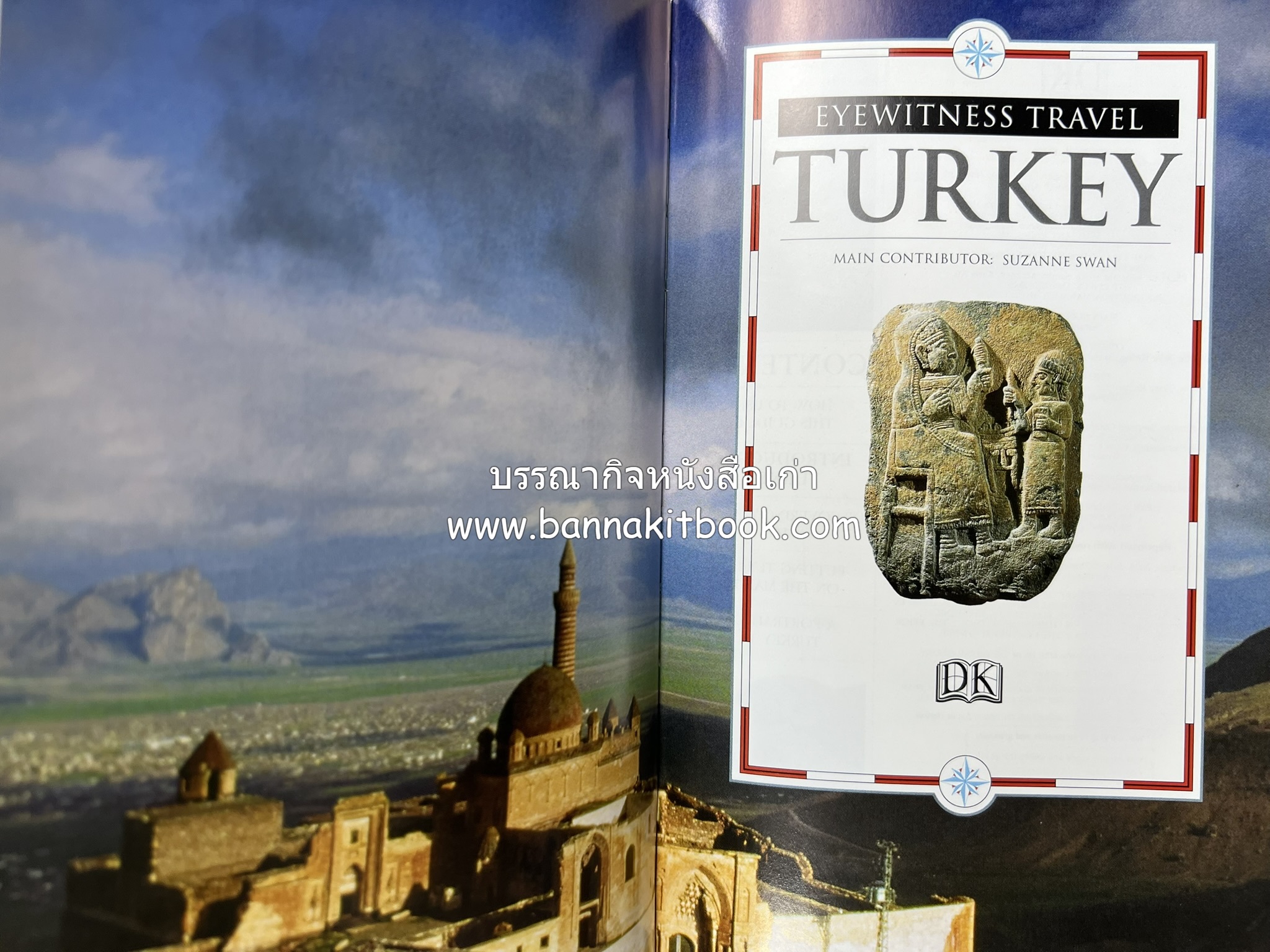 TURKEY By : Suzanne Swan, Eyewitness Travel (ภาษาอังกฤษ).