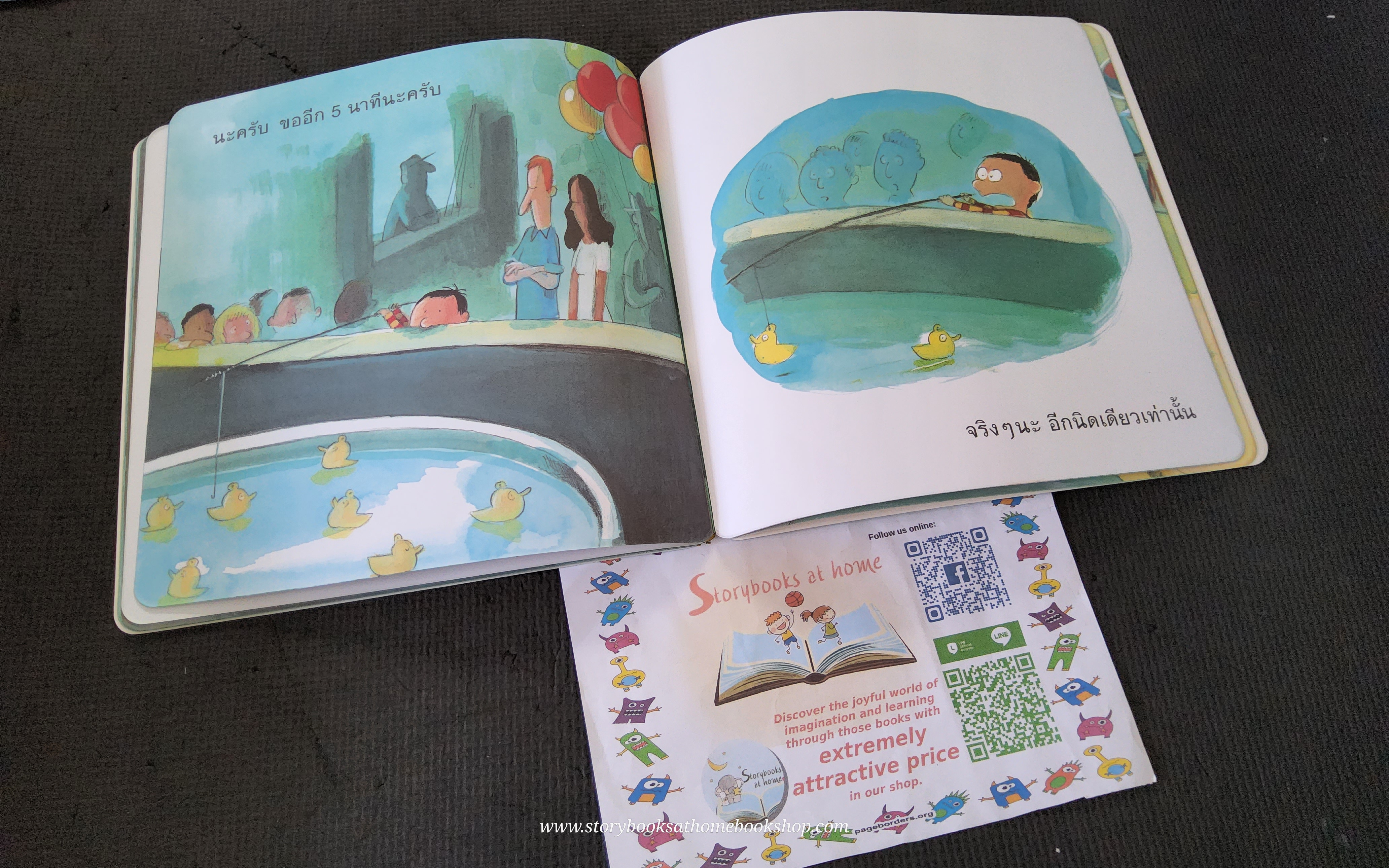 (หนังสือใหม่) 5 นาที (นานจังเลย) (ไม่นานสักหน่อย) (นานจริงๆนั่นละ) EF ฉบับแปลไทย (ปกอ่อน)