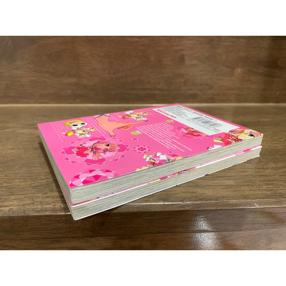 สาวน้อยอนาคต E mo mo tion 1-2 (จบ) ... Reiji Kaito (มือสอง)