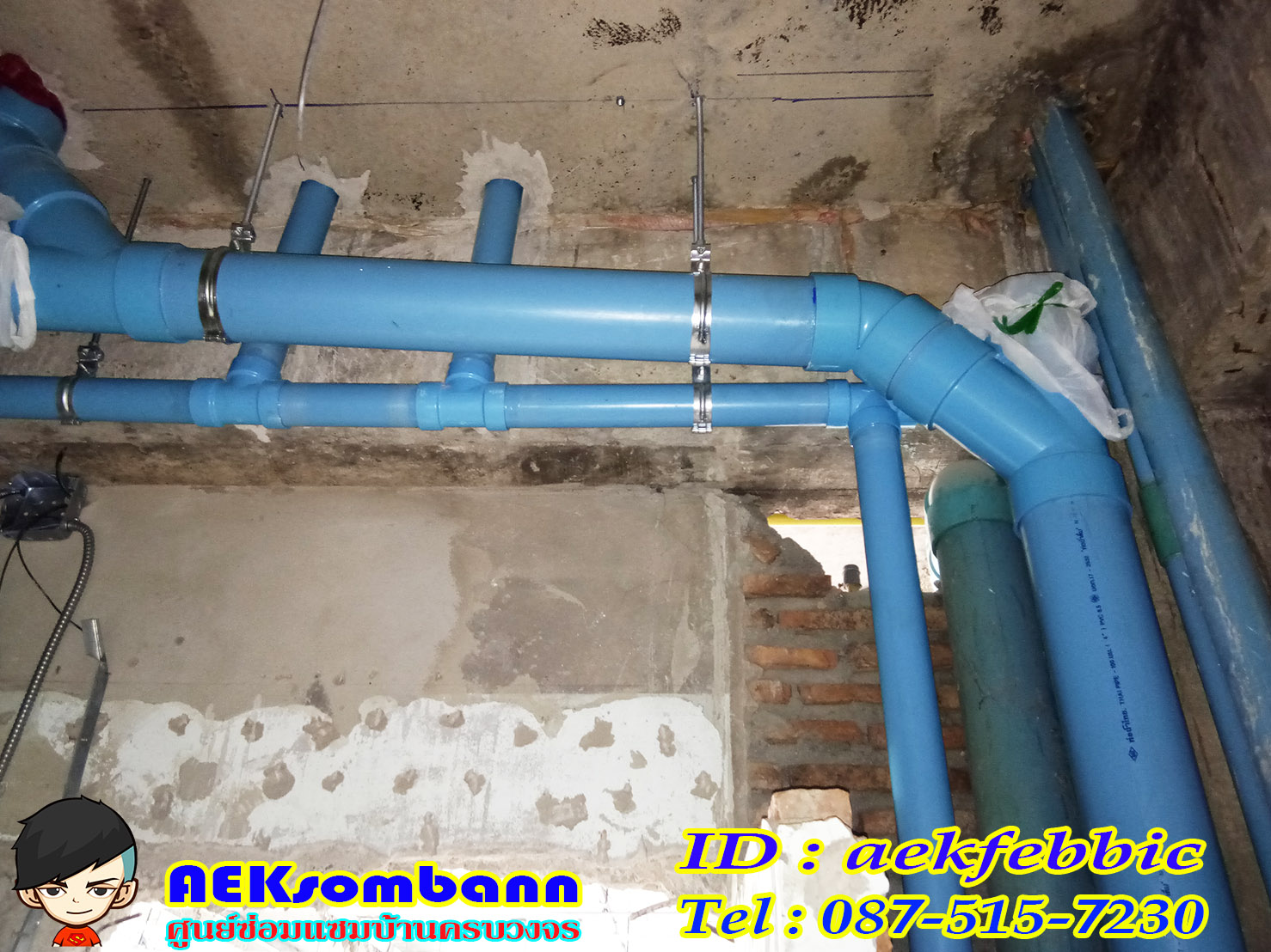 ช่างซ่อมท่อประปา กรุงเทพฯ บางกะปิ เสรีไท รามคำแหง สะพานสูง ห้วยขวาง ดินแดง บางซื่อ จตุจักร วัฒนา เอกมัย ทองหล่อ พระราม9