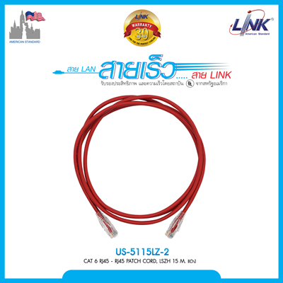 CAT 6 RJ45-RJ45 Patch Cord, LSZH 15 M. สีแดง