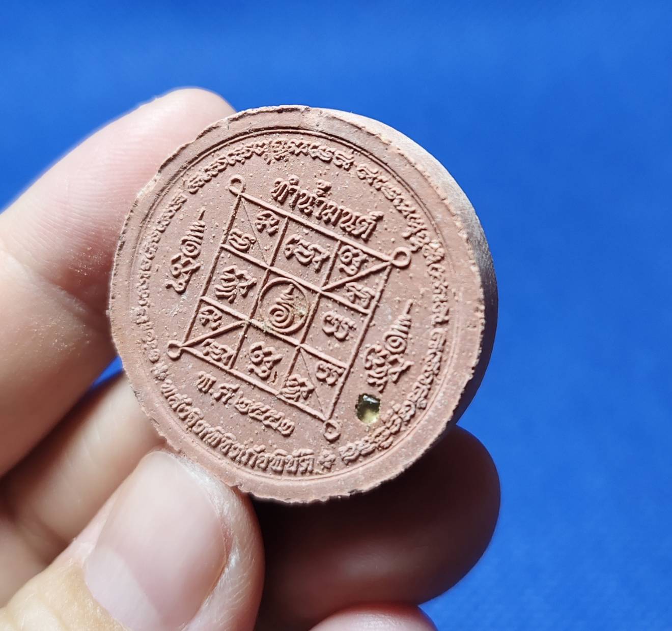 พระผงทำน้ำมนต์สมเด็จองค์ปฐม เนื้อชมพู (ฝังพระธาตุ) หลวงปู่ศรี มหาวีโร จ.ร้อยเอ็ด ปี 2552 (กันโรคระบาด นิวเคลียร์ รังสี ภัยพิบัติ)