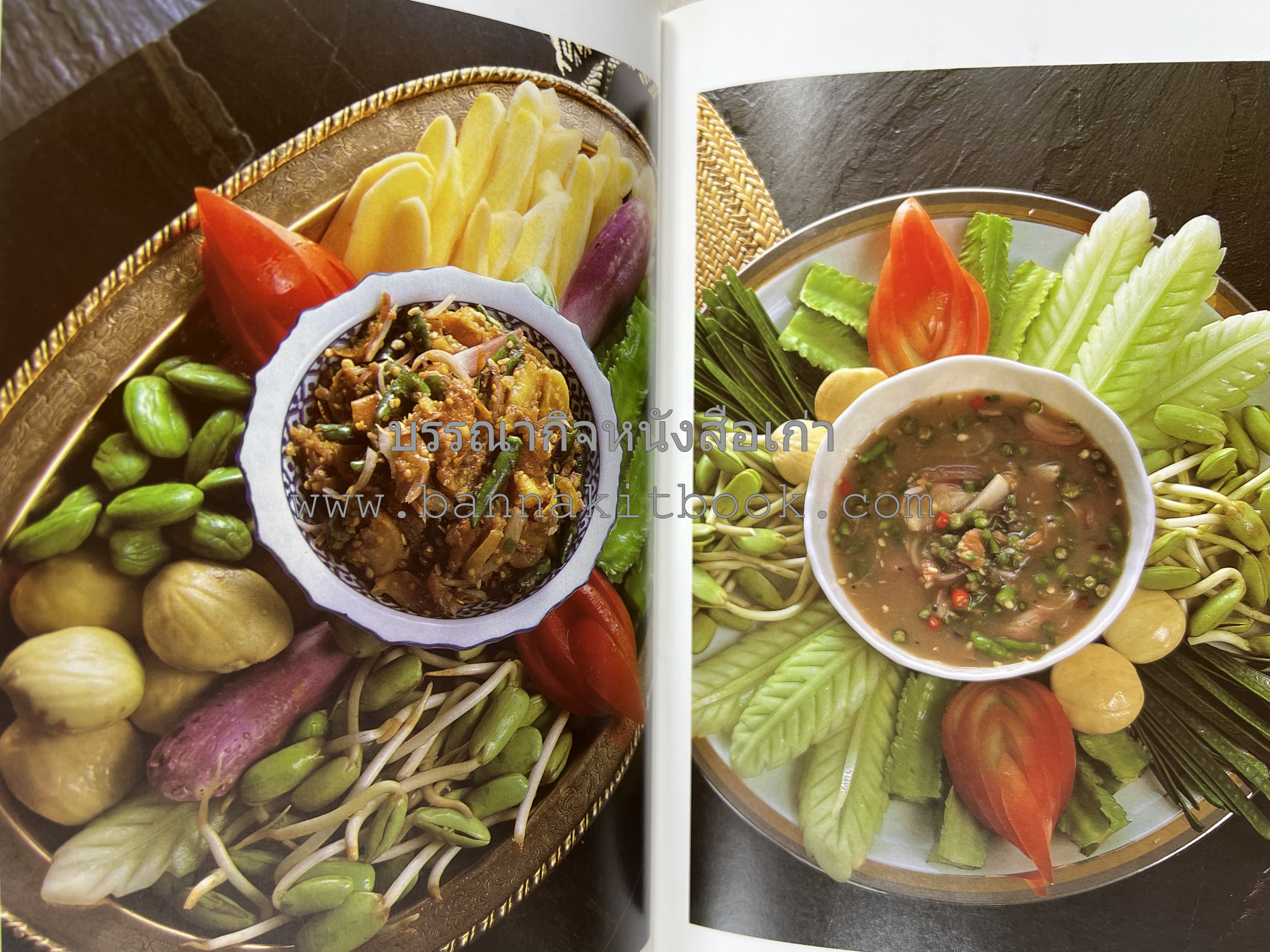 อาหารปักษ์ใต้ (เมนูแกง น้ำพริก ยำ ต้ม ทอด ผัด) โดย : อาจารย์ศรีสมร คงพันธุ์.