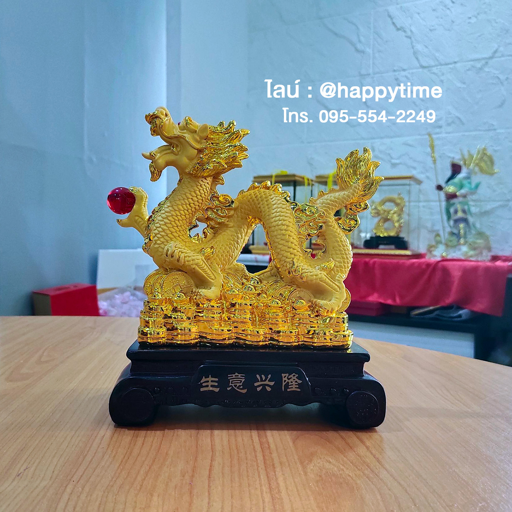 มังกรจีนมงคล ความหมายดี ของขวัญเปิดบริษัทใหม่