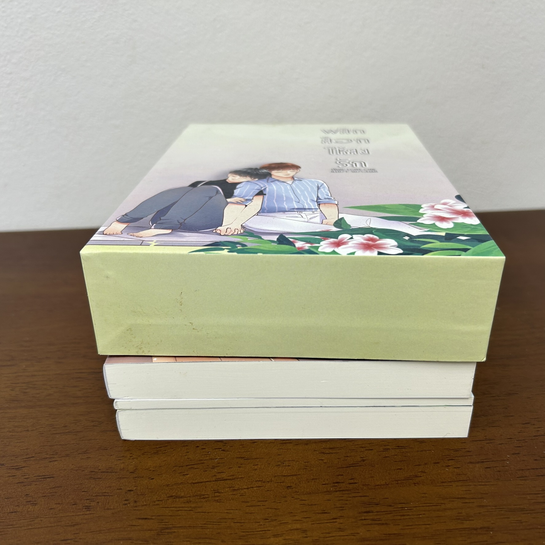 [YAOI] BOXSET พลิกล็อกให้ลงรัก เล่ม 1-2 จบ ... Love One (มือสอง) นิยายวาย