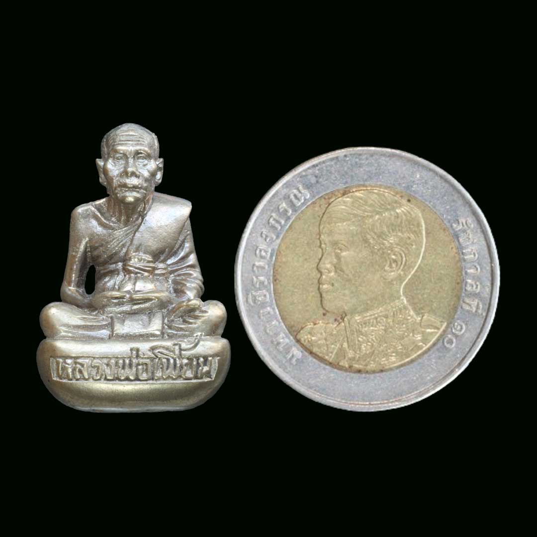 รูปหล่อเจริญพร หลวงพ่อเพี้ยน วัดเกริ่นกฐิน ปี54 เนื้ออัลปาก้า เลข 4399