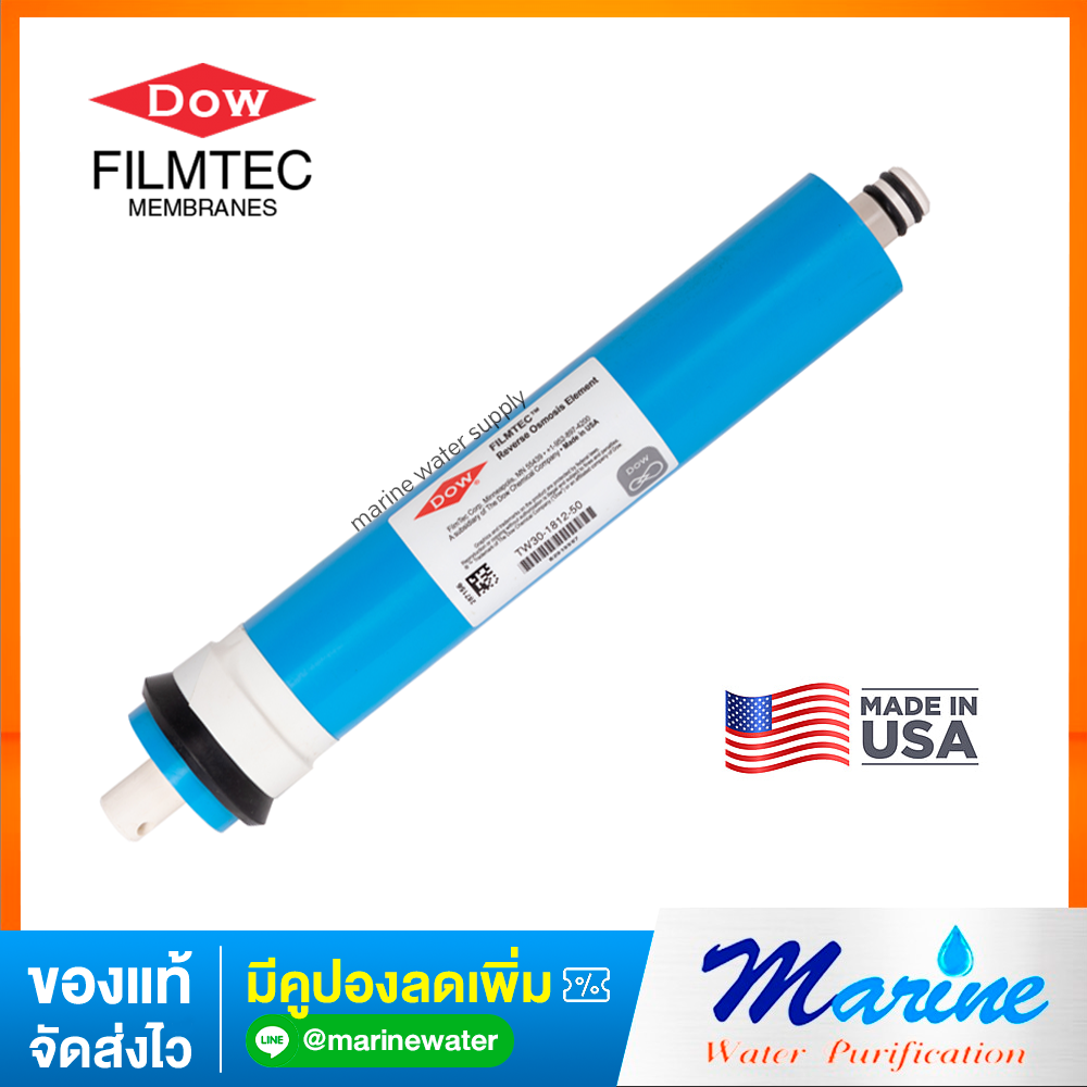 Filmtec ไส้กรองเมมเเบรน RO 50 GPD USA