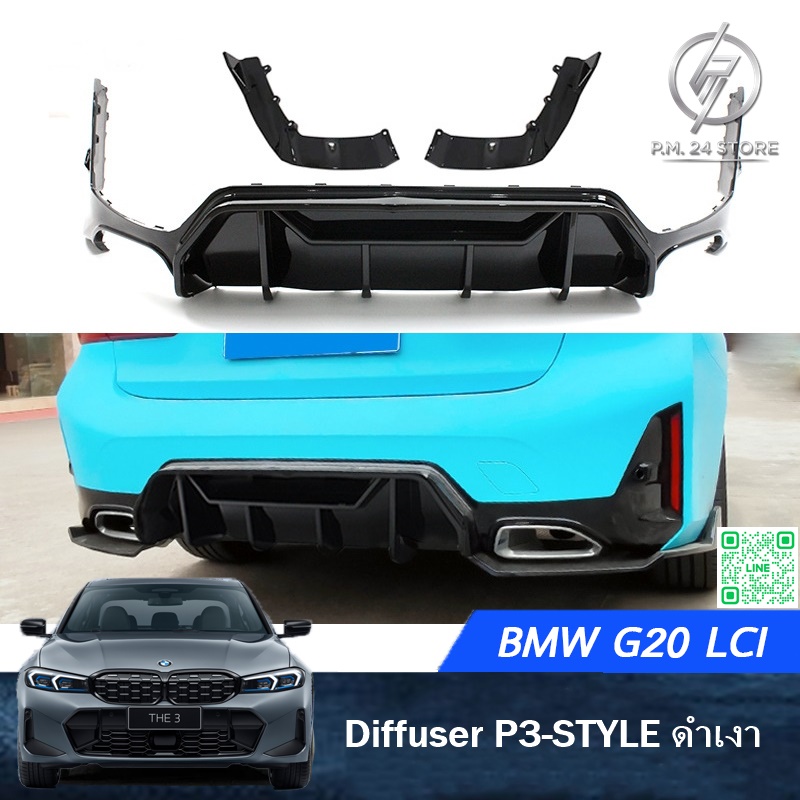 Diffuser P3-STYLE ดำเงา BMW G20 LCI