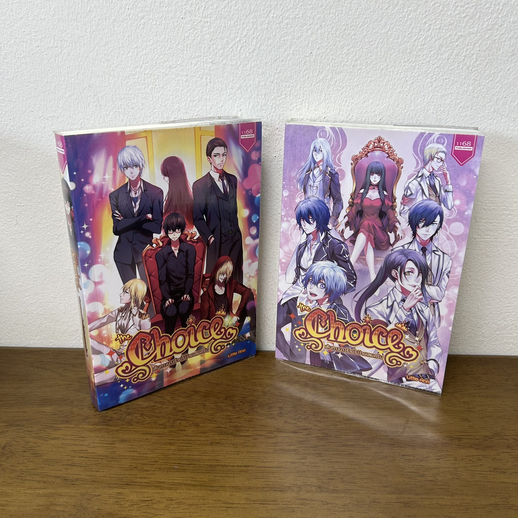 [YAOI] The Choice เส้นทางนางร้ายไม่ง่ายเลยครับ เล่ม 1-2 จบ ครบชุด ... LittleAnri (มือสอง) นิยาย แฟนตาซี 1168