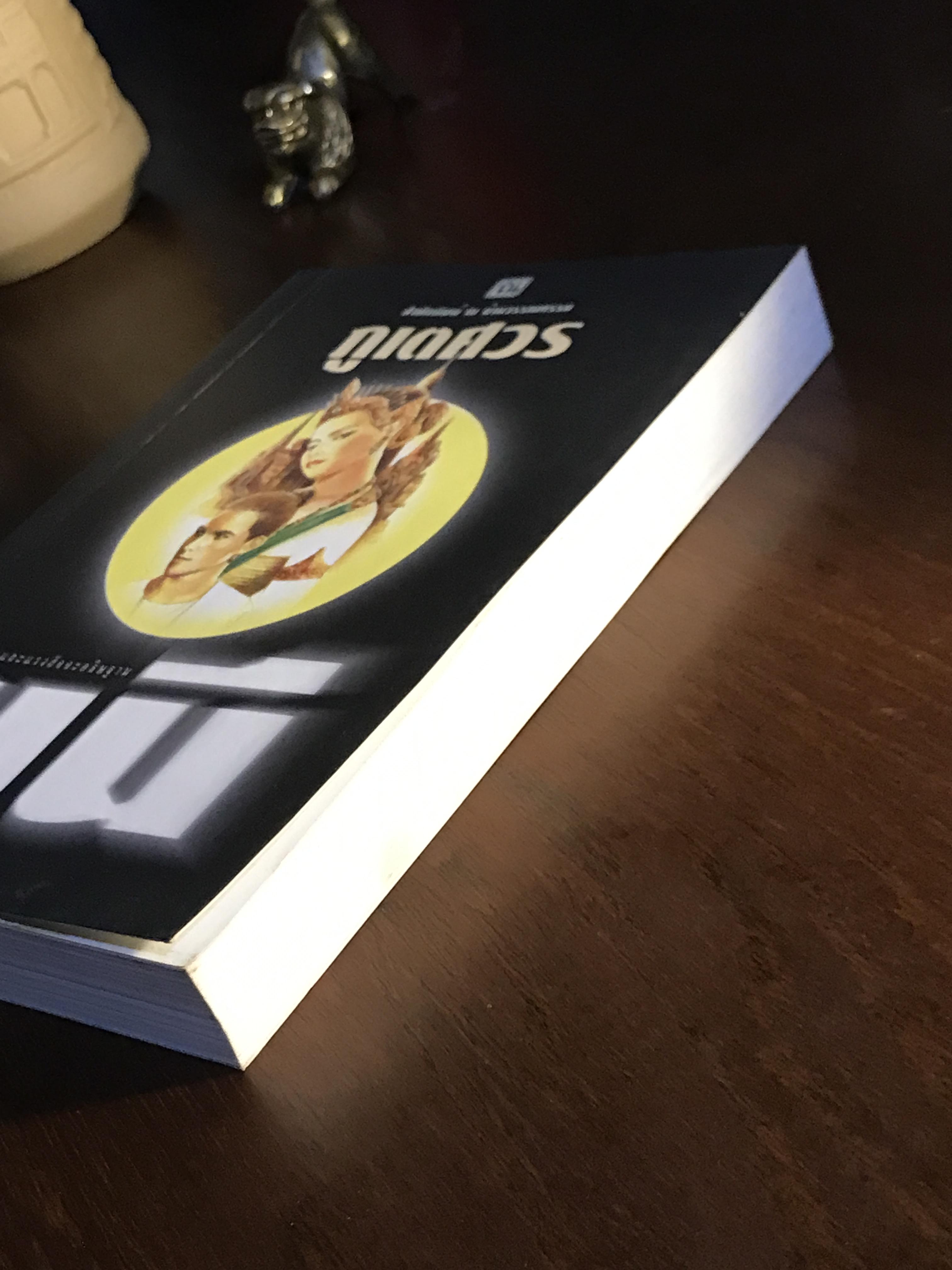 มุนี ผู้เขียน : ภูเตศวร สำนักพิมพ์ : ณ บ้านวรรณกรรม| H14