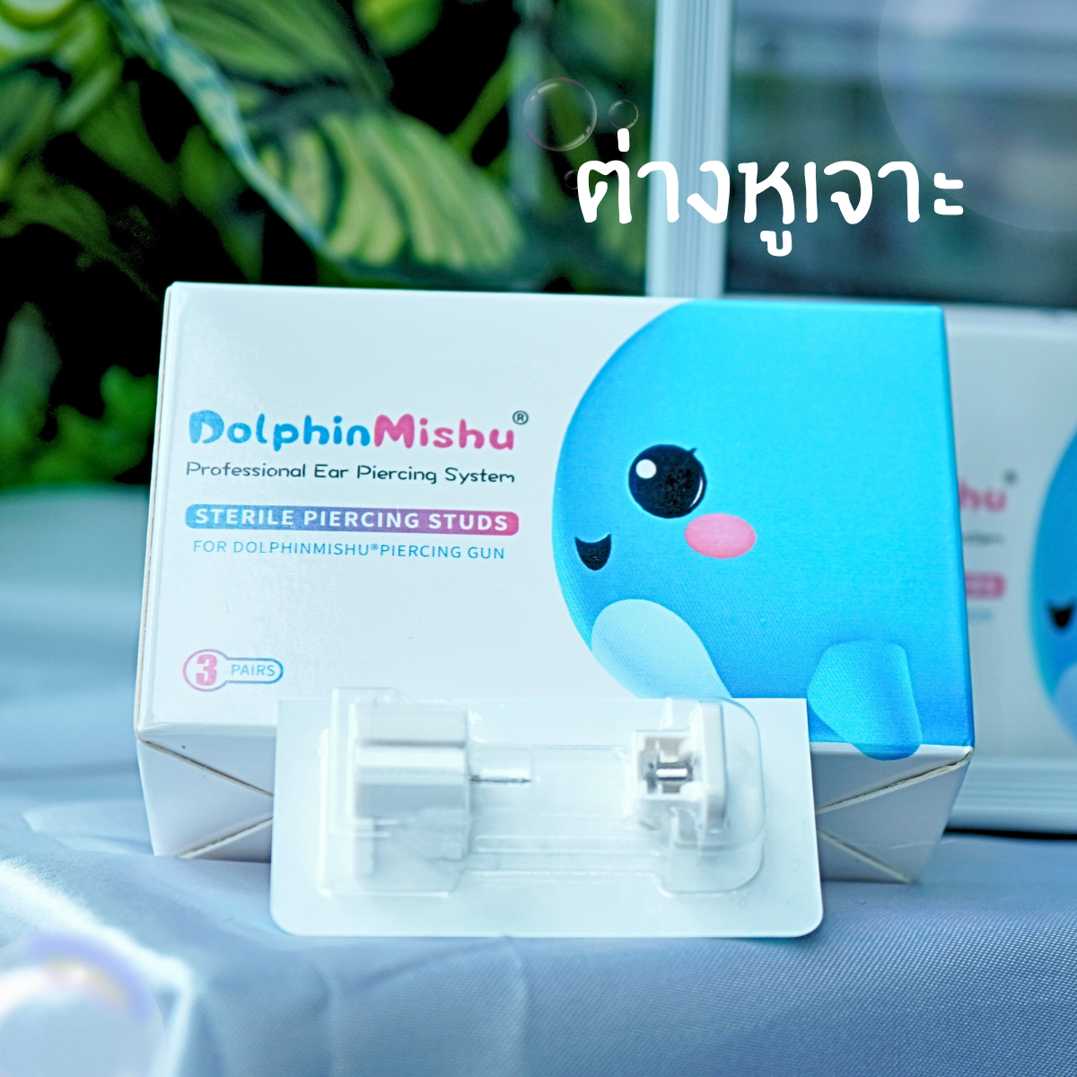 MODEL D รุ่นใหม่ล่าสุด PRO SET (36 แบบ ต่างหู 108 คู่) ต่อยอดธุรกิจ เซ็ตใหญ่อย่างโปร เริ่มธุรกิจได้เลย แป้นหมวกตันใส่สบายไม่ทิ่มหลังหู