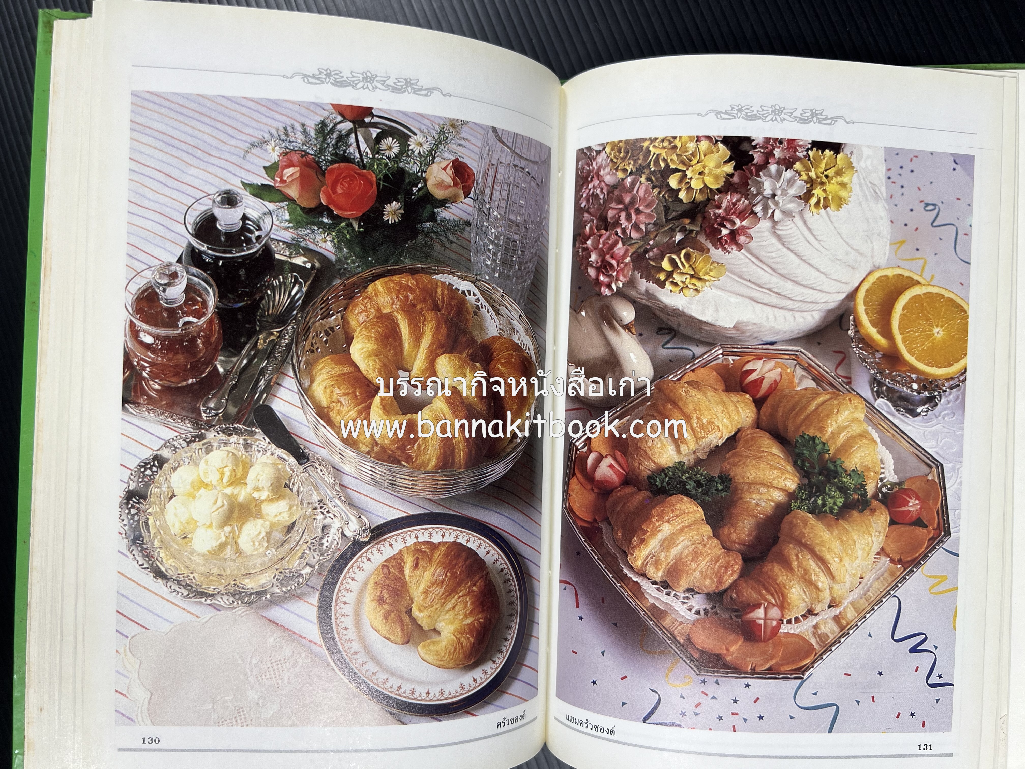 พาย พัฟฟ์เพสตรี ทาร์ต (ชุดเบเกอรี่ 2) โดย : อัจฉรา ชินาลัย.