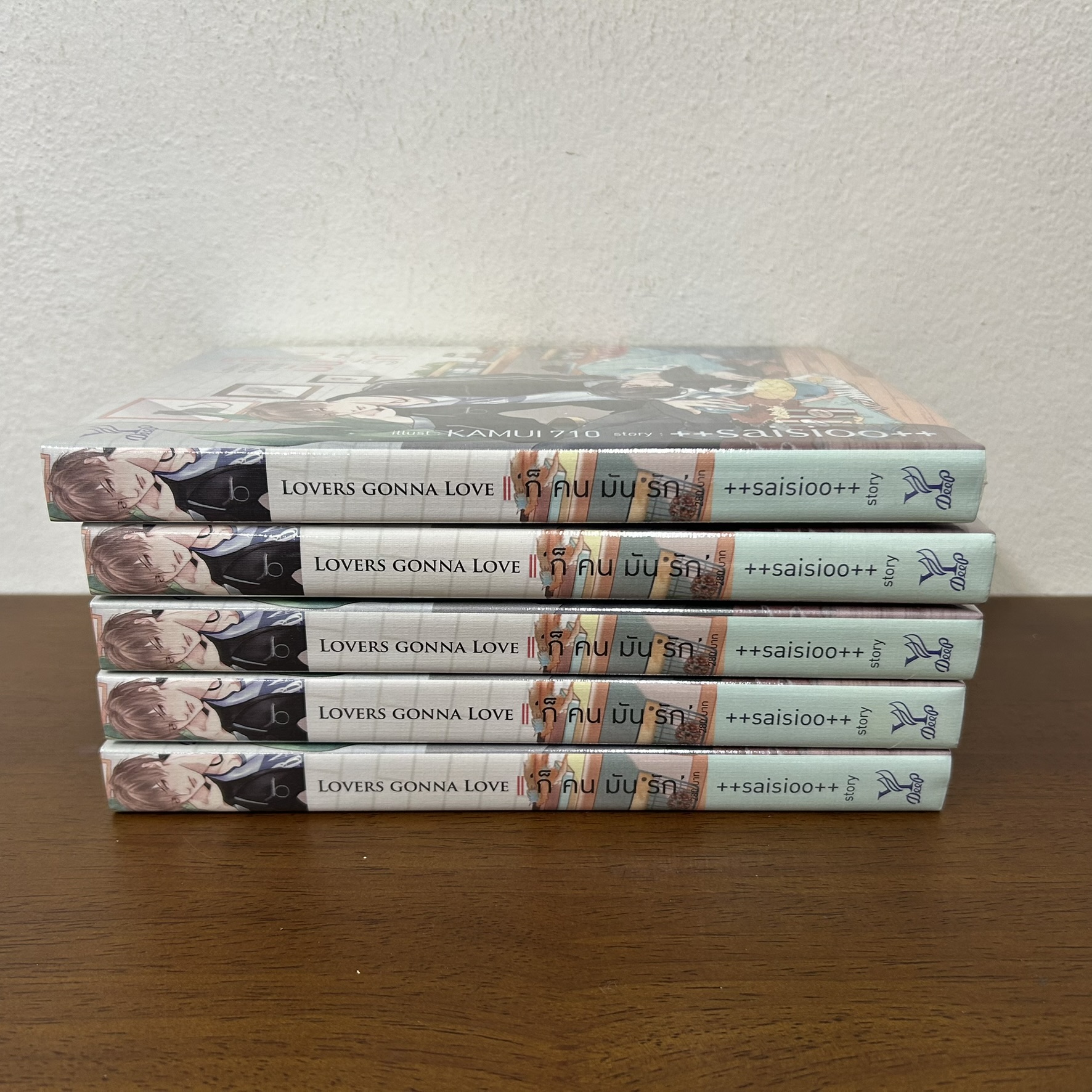 [YAOI] Lovers gonna Love ก็คนมันรัก ... saisioo (มือหนึ่งซีล) นิยายวาย DEEP