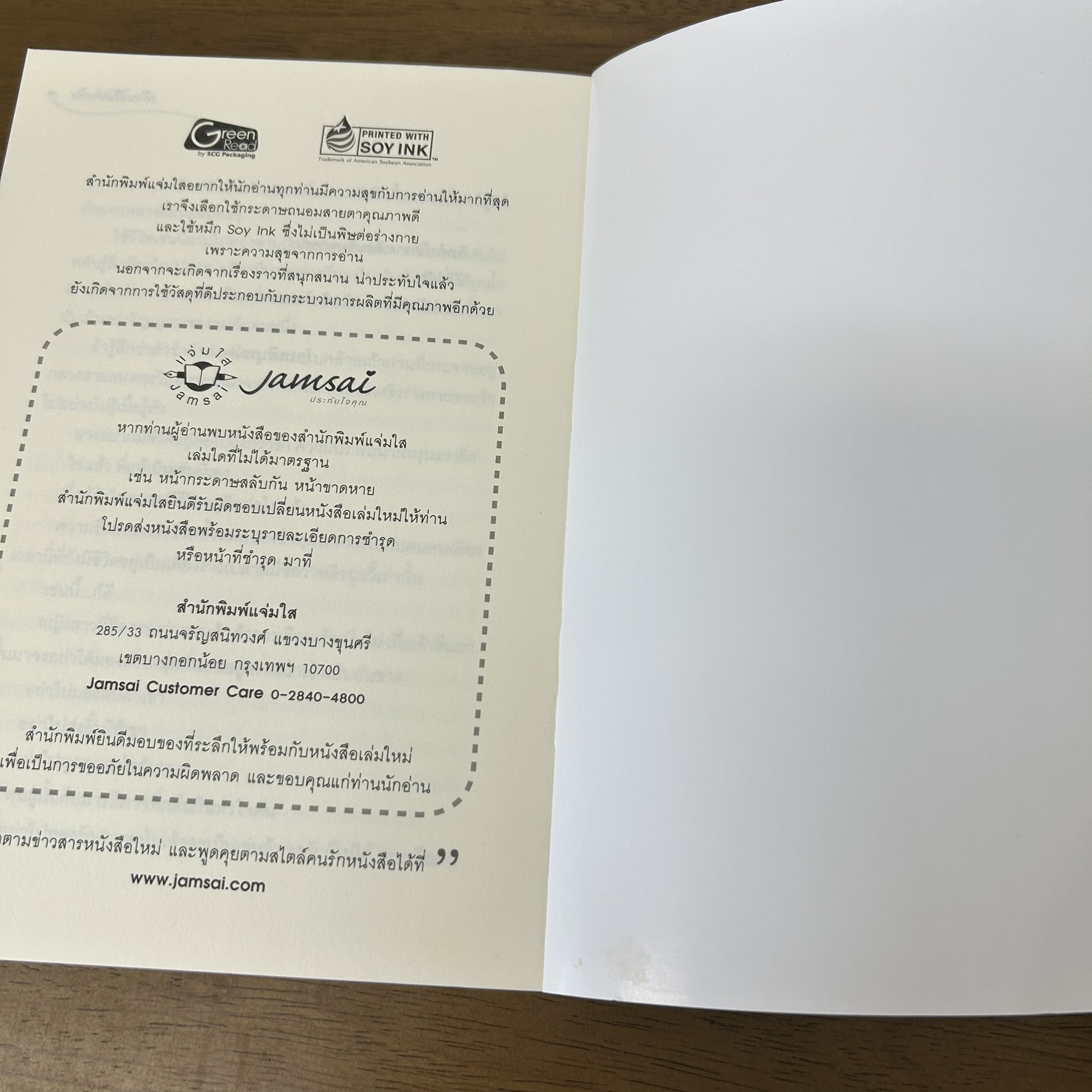 BOXSET หงส์ขังรัก 5 เล่มจบ ... เทียนอีโหย่วเฟิง (มือสอง) นิยาย แปลจีน แจ่มใส