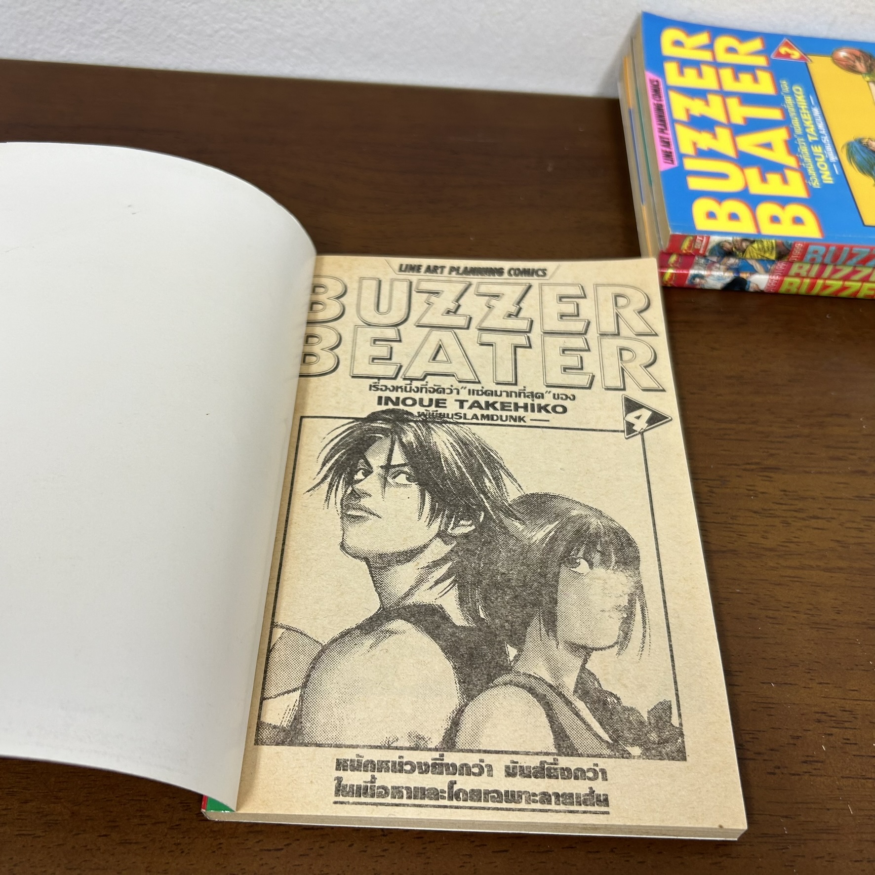 [MANGA] BUZZER BEATER บาสอวกาศทะลุโลก เล่ม 1-4 จบ ... ทาเคฮิโกะ อิโนอุเอะ (มือสอง) มังงะ การ์ตูน