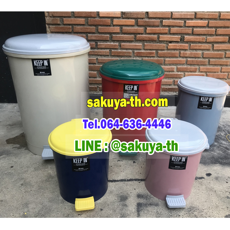 ถังขยะเท้าเหยียบ ทรงกลมขนาด 10 ลิตร