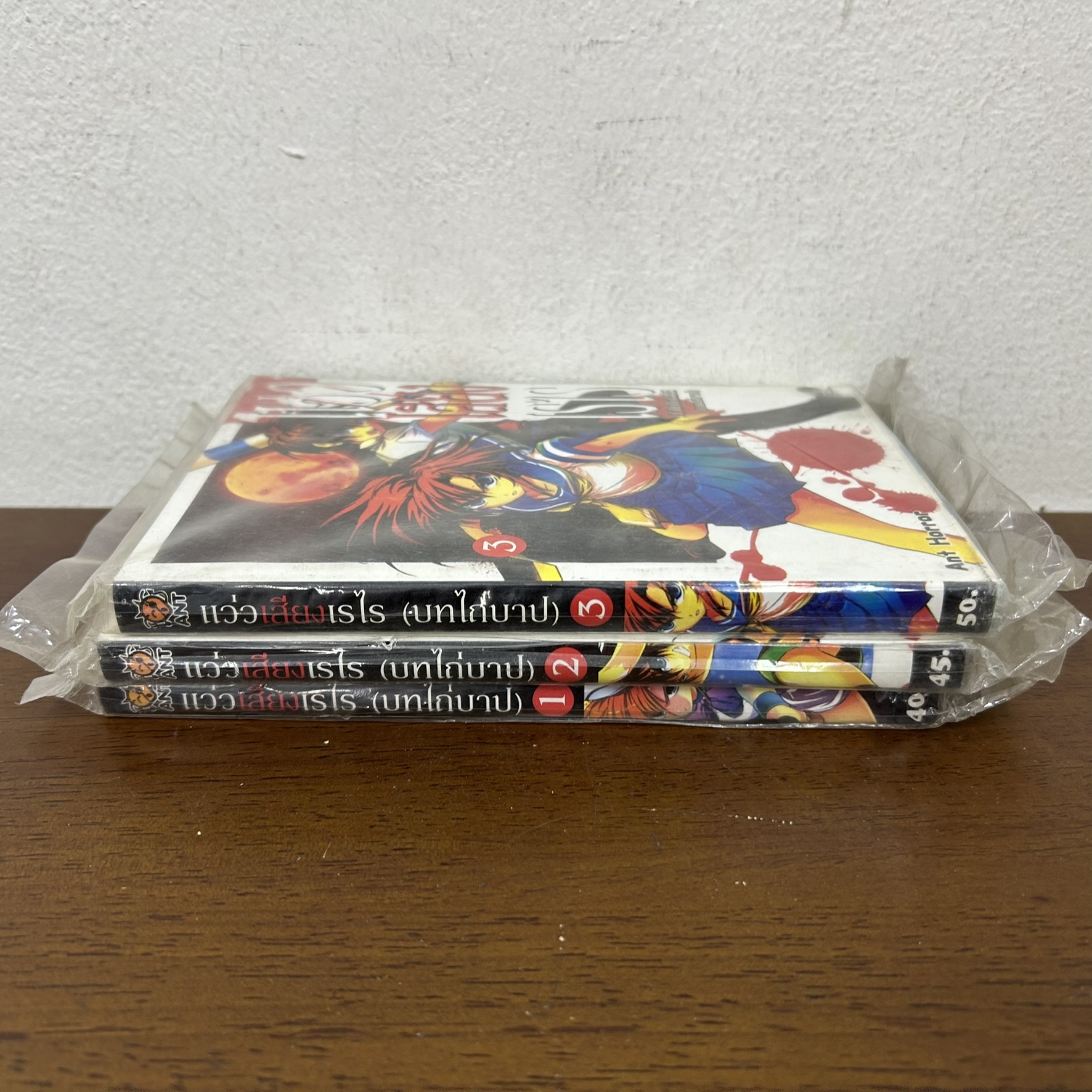 [MANGA] แว่วเสียงเรไร (บทไถ่บาป) ภาคเฉลย เล่ม 1-3 ... Ant Horror (มือหนึ่งซีล) มังงะ การ์ตูน