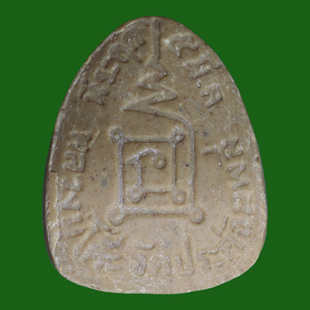 พระปิดตาหลวงปู่โต๊ะ วัดประดู่ฉิมพลี รุ่น108 ปี พิมพ์เล็ก เนื้อเกสร (นิยม) ไม่มีกล่อง