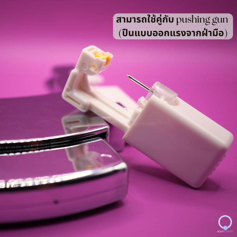 MODEL C รุ่น MUST HAVE นวัตกรรมที่ทำให้เปลี่ยนต่างหูที่ลูกค้าต้องการได้ทันที (1 กล่อง 12 คู่)