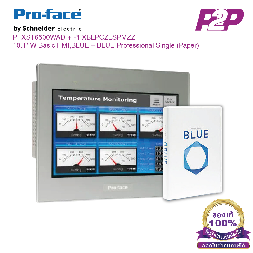 PFXST6500WAD + PFXBLPCZLSPMZZ : จอทัชสกรีน + (BLUE Software) HMI 10.1" RS-232C, RS-422/485, USB 2.0, 24VCD - Proface by pik2pak.com