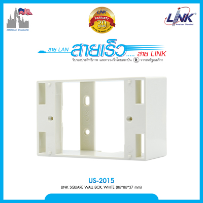 Plastic WALL BOX 2 X 4” (ลึก 38 mm) (Ivory) กล่องพลาสติกติดผนังลอยของ LINK
