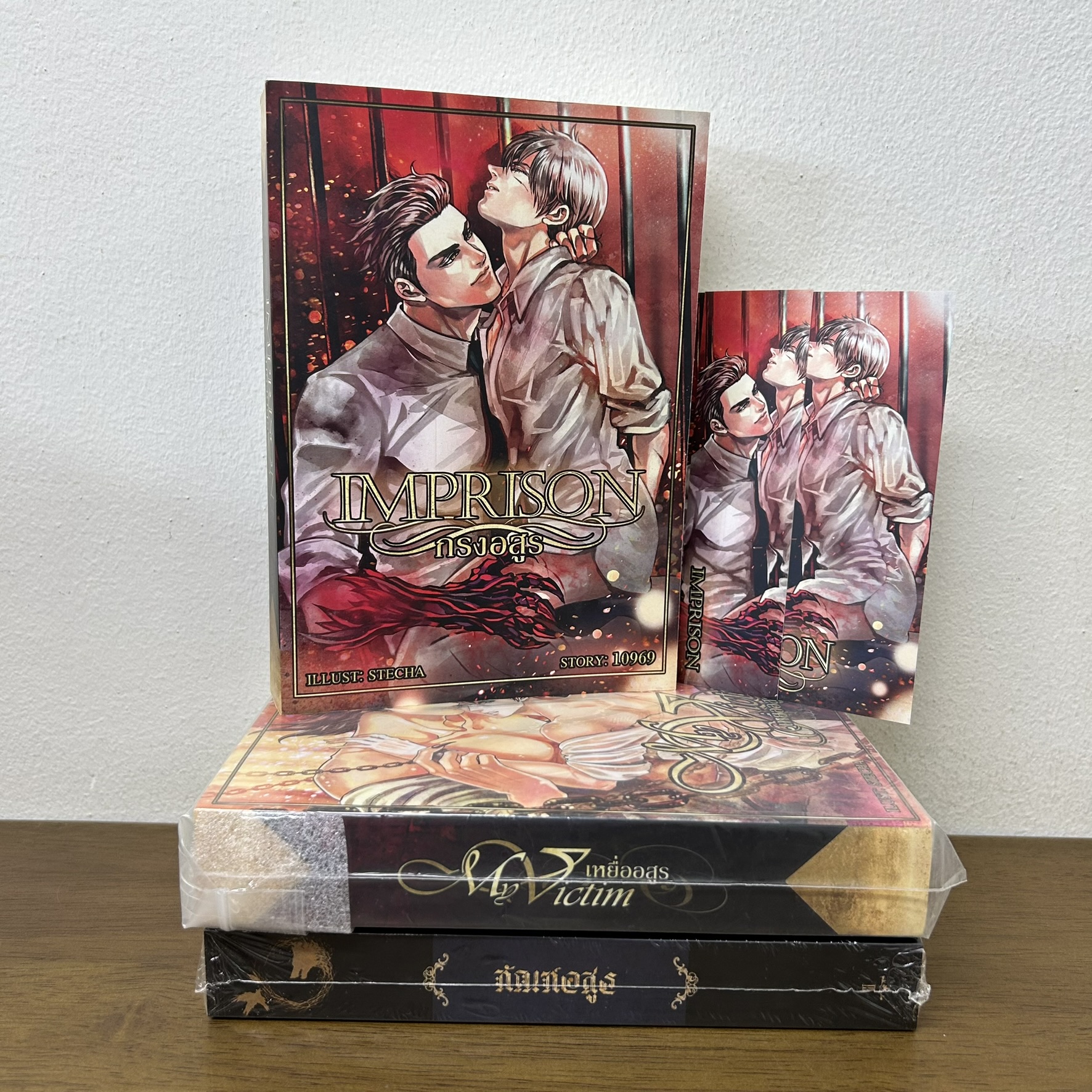 [YAOI] ชุด อสูร - เหยื่ออสูร กรงอสูร ทัณฑ์อสูร 3 เล่ม ครบชุด ... 10969 (มือสอง) นิยายวาย