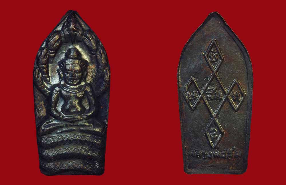 พระปรกใบมะขามเนื้อทองแดง รุ่นแรก หลวงปู่สิม พุทธาจาโร ปี 2518