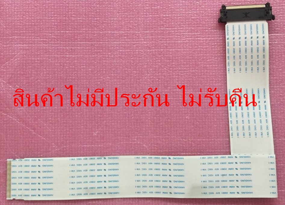 สายแพยาวซัมซุง SAMSUNG ของแท้ถอดจากเครือง พาร์ทBN96-24278F ใช้กับรุ่นUA40F5000 และรุ่นอื่นที่พาร์ทเหมือนกัน