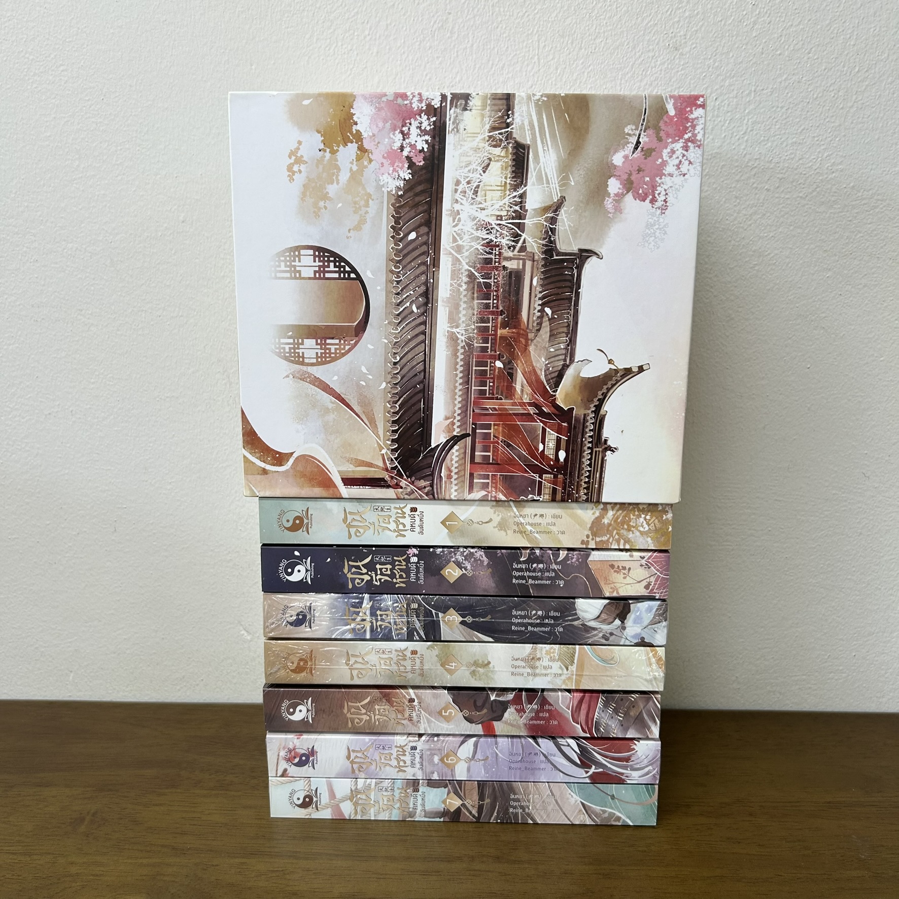 [YAOI] BOXSET อันจื่อหราน คหบดีอันดับหนึ่ง เล่ม 1-7 จบ ครบชุด ... Yinya (มือสอง) นิยายวาย หยินหยาง