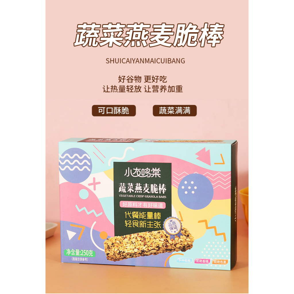 กราโนล่าโอ๊ตอัดแท่ง เกรดA โปรตีนสูง ไม่ใส่น้ำตาล ธัฐพืชอัดแท่ง Granola Bars (1แท่ง24กรัม)